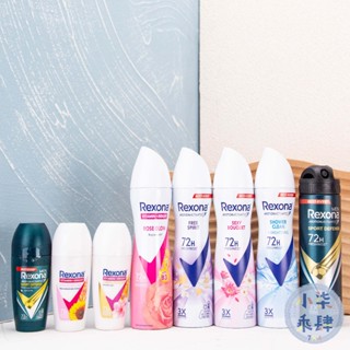 臺灣公司貨 蕊娜 制汗爽身噴霧 135ml 蕊娜噴霧 Rexona 止汗噴霧 現貨 止汗劑 男士專用制汗爽身噴霧