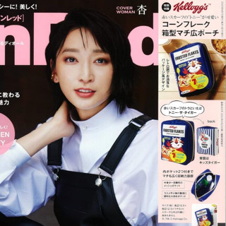 現貨 全新未使用 日本雜誌附錄不含雜誌 家樂氏早餐麥片TONY THE TIGER盒狀收納包