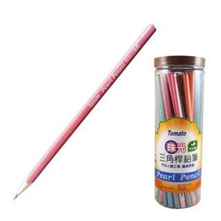 【九木文具社】Tomato萬事捷 P-06 珠光鉛筆 三角鉛筆 三角桿鉛筆 2B木頭鉛筆 書寫 練習筆 學習筆 鉛筆