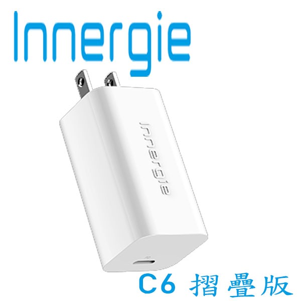 【3CTOWN】含稅 Innergie 台達電 C6 GaN摺疊版 60W 60瓦 USB-C 萬用充電器