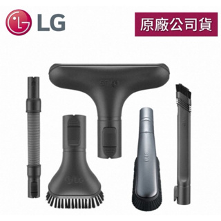 全新LG Total Care Kit5件組