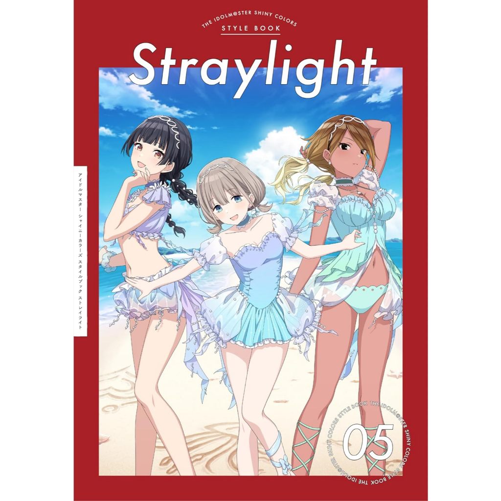 【現貨供應中】偶像大師 閃耀色彩 THE IDOLM@STER Shiny Colors STYLE BOOK 05 Straylight 迷光 附：CD【東京卡通漫畫專賣店】