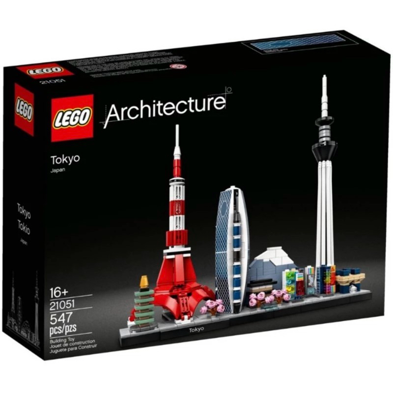 大安區可面交 全新未拆 現貨 正版 LEGO 21051 日本 東京 建築系列 Architecture系列