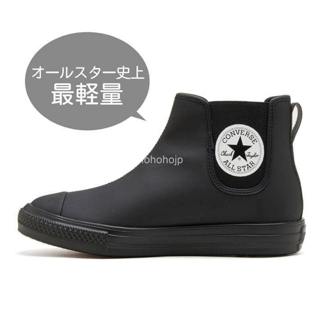 &lt;預購&gt; CONVERSE ALL STAR LIGHT WR SL SIDEGORE 潑水 雨鞋 日本代購 日本正品