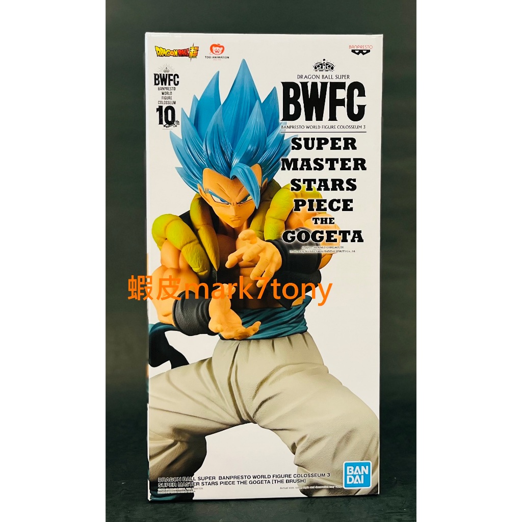 全新 海外限定 景品 BWFC SMSP 七龍珠 藍髮 悟吉塔 超級賽亞人 大型 公仔