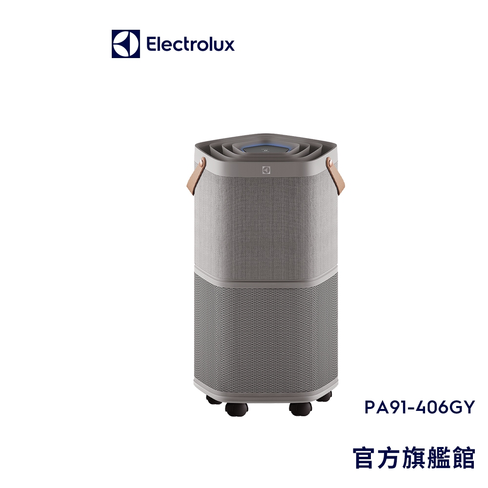 Electrolux 伊萊克斯 A9高效抗菌智能清淨機 PA91-406GY 優雅灰