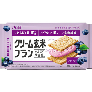 日本 Asahi 朝日 玄米餅乾 夾心餅乾 80卡 低卡 代餐餅乾