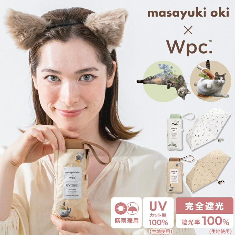 [Wpc.] masayuki oki Tiny Umbrella - 貓貓迷你遮光防UV摺遮