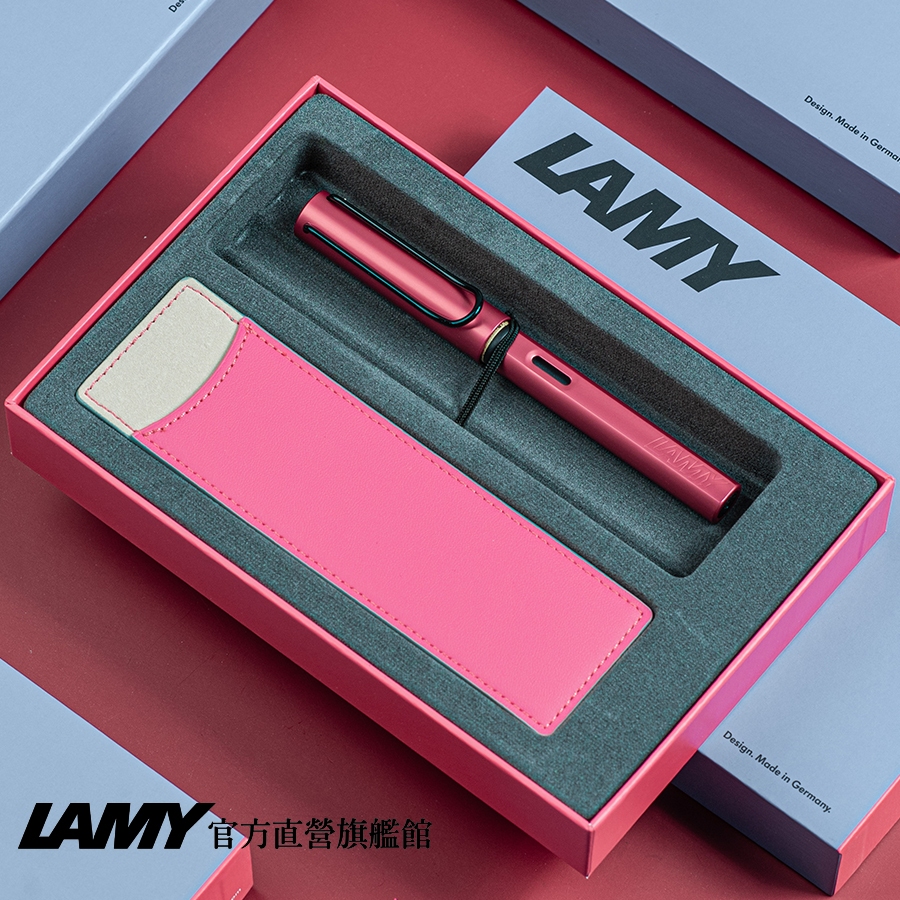 LAMY 鋼筆/AL-STAR單入雙色筆套禮盒 限量- fiery 火紅色(全球台灣獨家限定:火紅色)-官方直營旗艦館