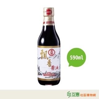 【互惠購物】金蘭-飄香醬油(非基改)590ml/瓶