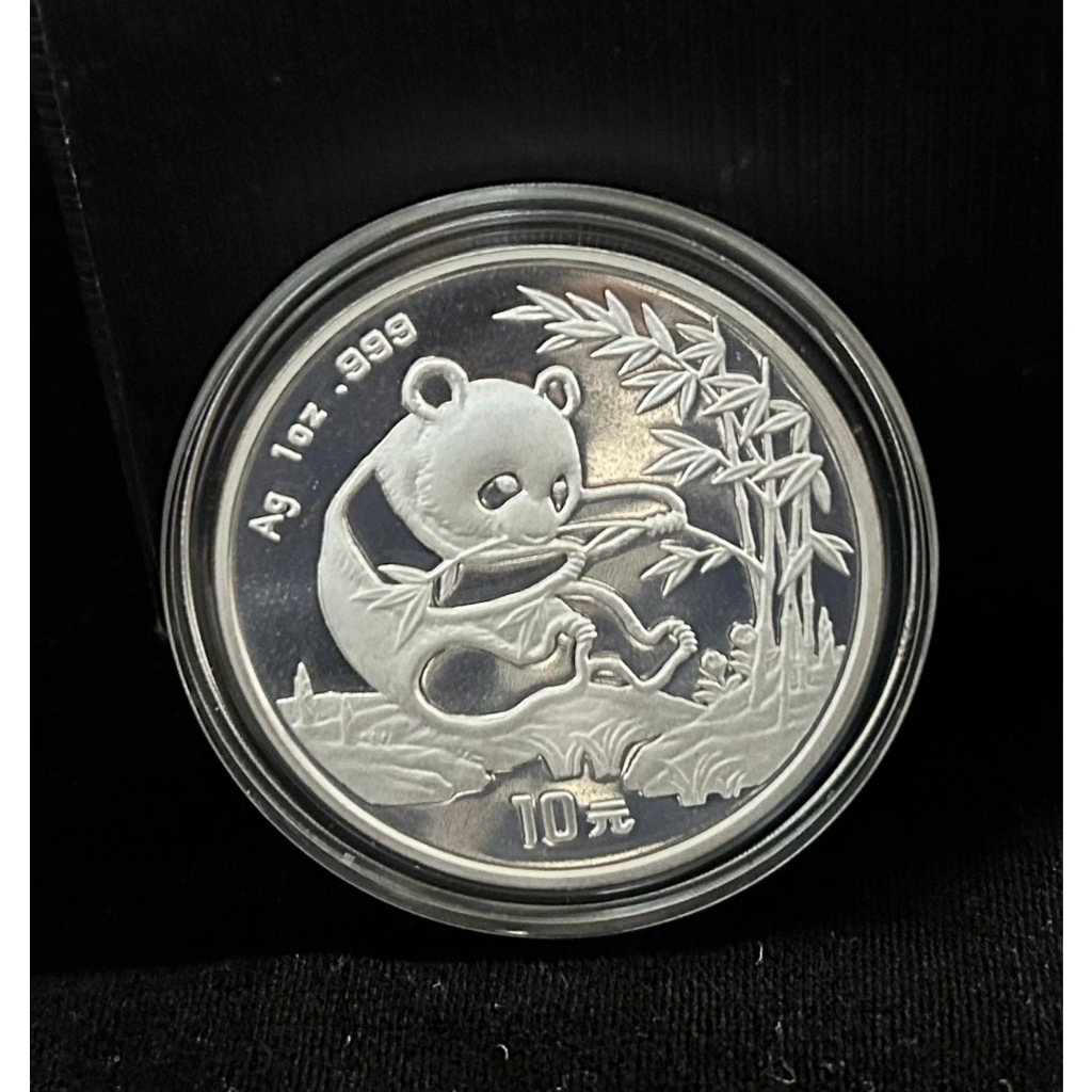【五月の999純銀】1994年中國熊貓銀幣1盎司