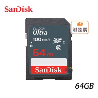 SanDisk 新帝 Ultra 64G 100M SDHC SDXC C10 U1 相機 記憶卡 SDSDUNR