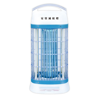 安寶 10W 電擊式捕蚊燈 滅蚊燈 AB-8255/AB-8210 臺灣製