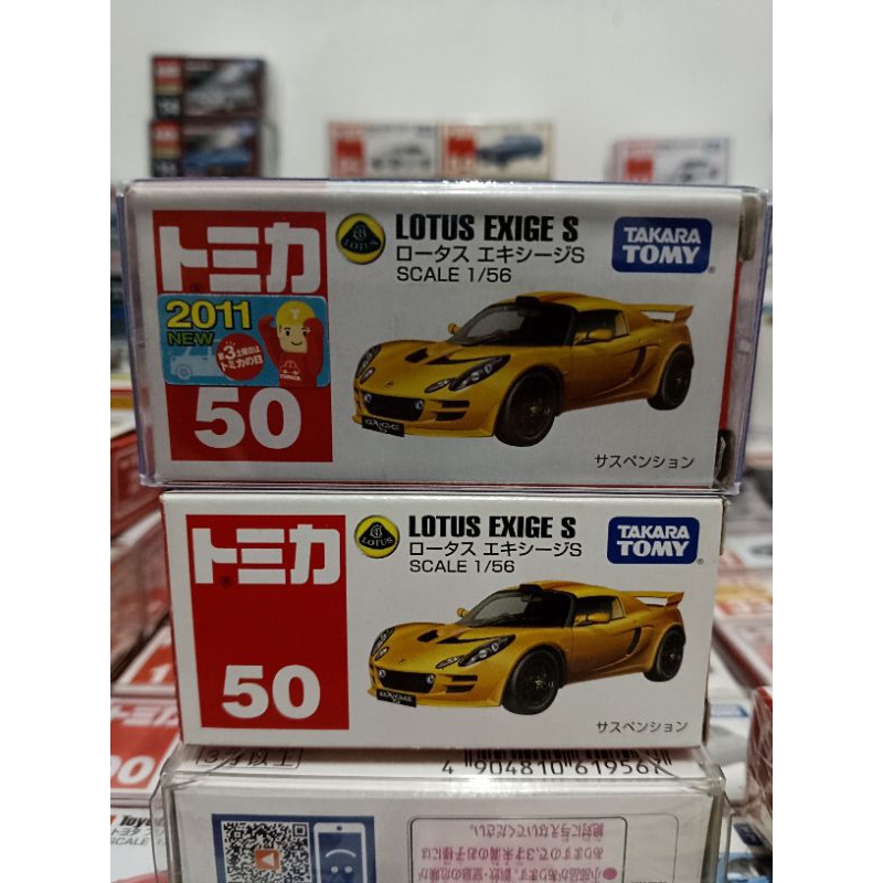 TOMICA  NO.50絕版LOTUS EXIGE S