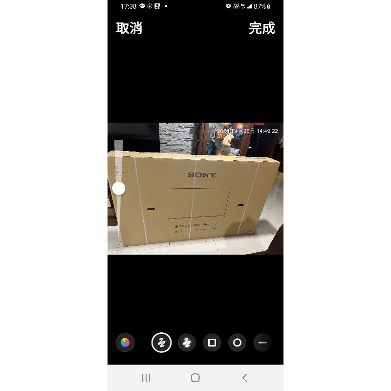 未拆箱，省2萬～全新索尼SONY75吋4k電視，可連網，型號XRM-X95L保固3個月