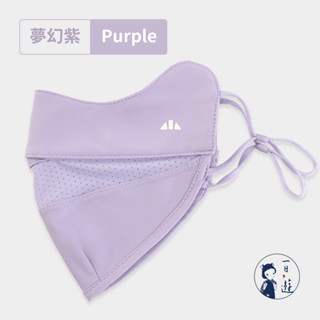 【NicoFun愛定做】微笑口罩~冰絲涼感立體剪裁 3D口罩 護眼角 高爾夫球 透氣 防曬 布口罩(可水洗 可調式耳扣)