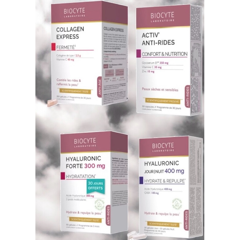 Biocyte 碧維斯 抗糖丸30入｜日夜配方高濃縮玻尿酸60入｜膠原蛋白180入｜加強版玻尿酸90入 法國🇫🇷原盒原裝