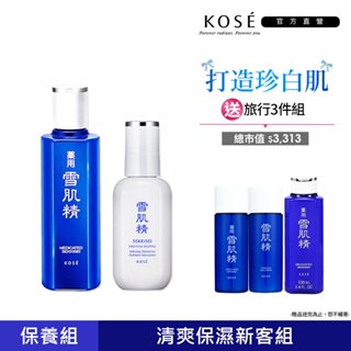 KOSE 高絲 雪肌精 清爽保濕新客組 (雪肌精200ml(極潤型/一般型)+舒芙蕾精華乳140ml)