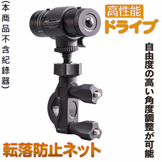 DB5 M797 M655 M555 N628 gopro hero DB-1 PRO 後視鏡摩托車 快拆固定底座 支架