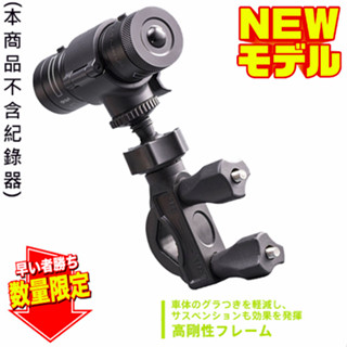 lintec M231 M795 M775 DB1 摩托車 快拆 底座 固定架 行車記錄器 圓管 支架 行車紀錄器 旋轉
