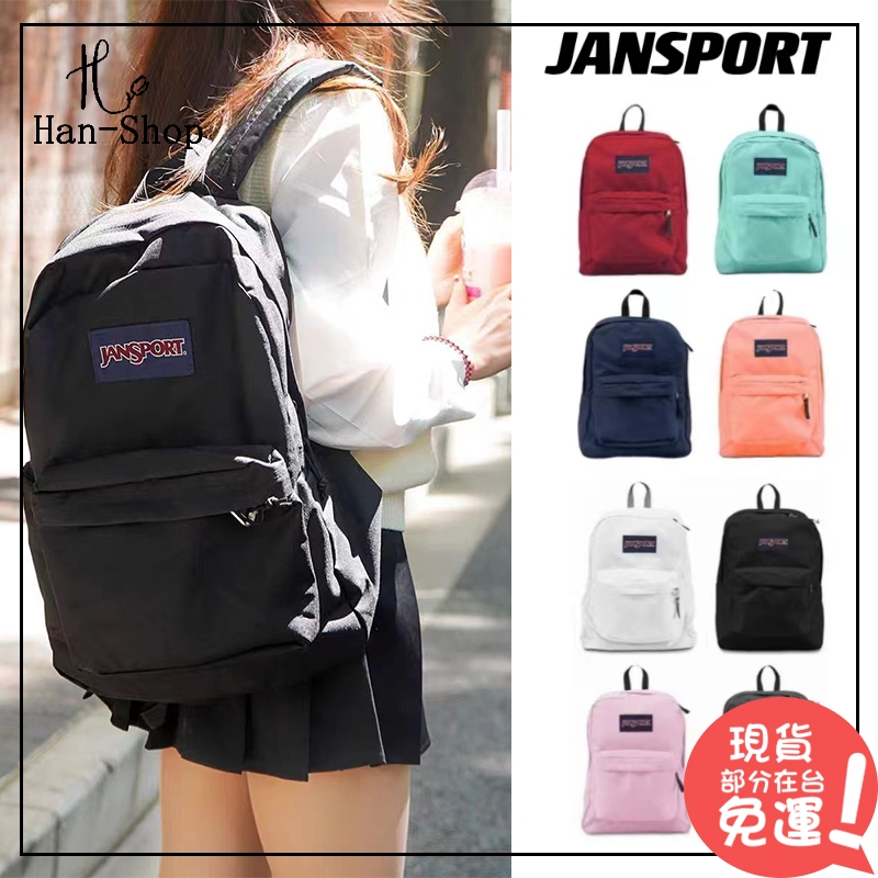 🇰🇷韓國代購 JanSport 後背包 傑斯伯背包  電腦包 經典校園背包 旅行包書包 防潑水男女後背包 潮流旅行包