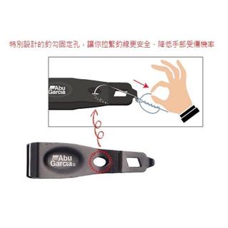 嘉義海天龍釣具~ Abu Garcia 子線剪 MultiLine Cutter多功能子線夾 配件