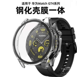 適用華爲gt4保護殼錶框華爲watch gt4磨砂保護套全包46mm41運動手表gt4殼膜一體鋼化貼膜gt4pro錶殼
