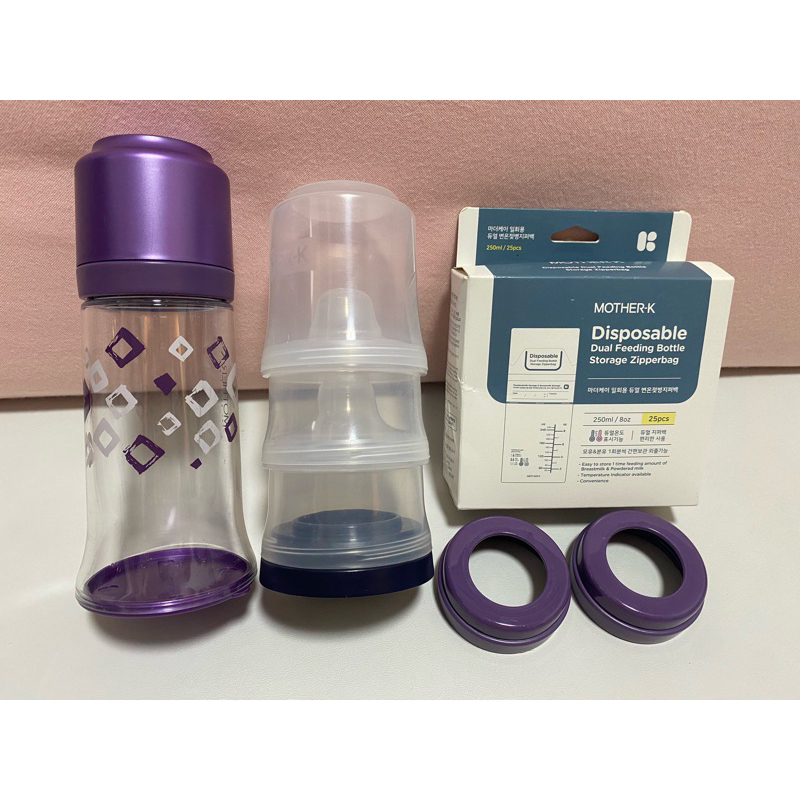 【MOTHER-K】紫色輕量免洗奶瓶(拋棄式奶瓶)+免洗奶瓶袋15入 三餐組 出國奶瓶