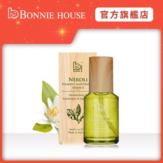 【Bonnie House 植享家】超效感溫極光白青春絲絨蜜露60ml｜官方直營