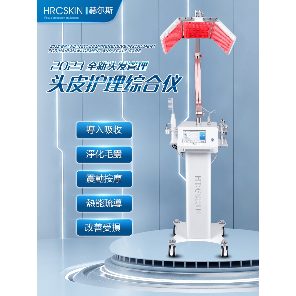 hrcskin的價格推薦 - 2024年11月| 比價比個夠BigGo