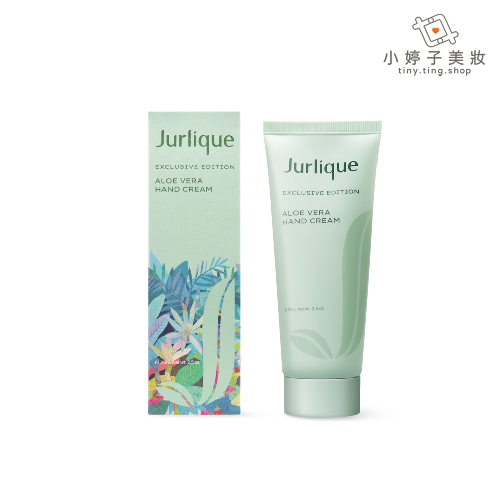 Jurlique 蘆薈護手霜 75ml 小婷子美妝 (2023 沐光森林限量版)