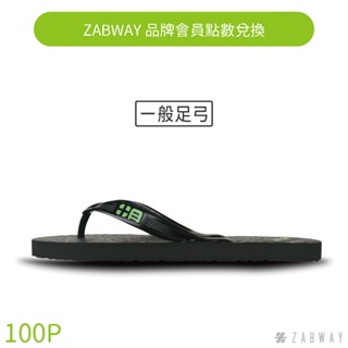 【ZABWAY品牌會員點數兌換】NATIVE FORMOSAN PLANTS 男鞋 (黑色) 100P
