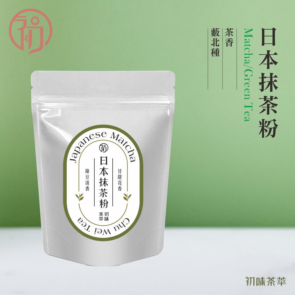 『日本抹茶粉』無糖 低溫研磨 烘焙用 200目細度 可直接沖泡 |抹茶|日本|藪北種