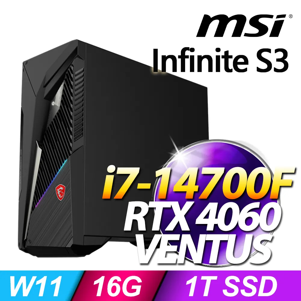 全新未拆 MSI微星 Infinite S3 14NUC7-1469TW I7-14700/RTX4060TI 電競PC