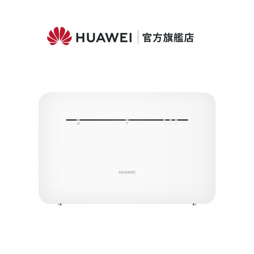 【HUAWEI華為-官方旗艦館】HUAWEI 4G CPE 3 (送 華為摺疊後背包)