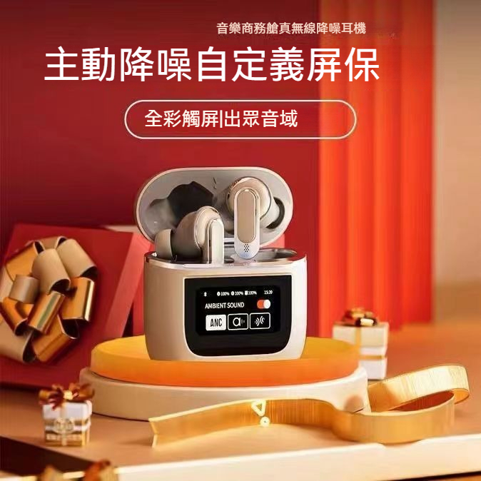 台灣出貨.JBL Tour Pro同款 智能LCD顯屏 靜噪 入耳式 無線運動藍牙耳機V8智能降噪 跑步運動 商務LCD