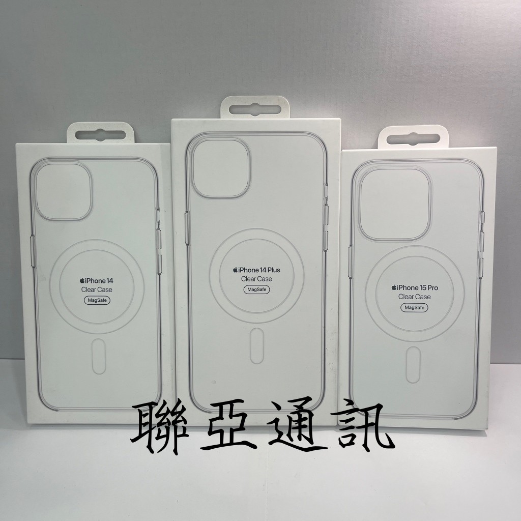 &lt;聯亞電訊&gt; IPhone 14/14Plus/15Pro 原廠MagSafe透明保護殼