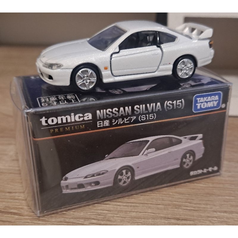 Tomica Premium 無碼 NISSAN SILVIA S15 白 #1