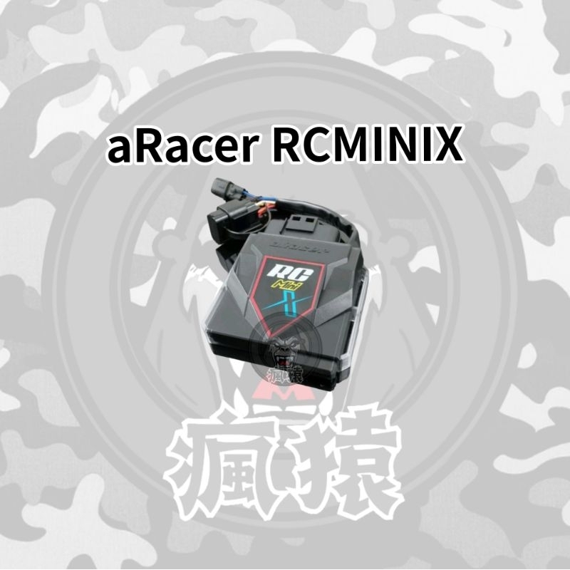 【瘋猿二輪】🔥現貨 當天寄出🔥全新艾鋭斯 ARACER RC MINI-X 全取代電腦 勁戰車系