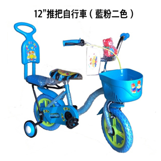@企鵝寶貝@12吋彩色推把雙人腳踏車/三輪車有輔助輪~台灣製