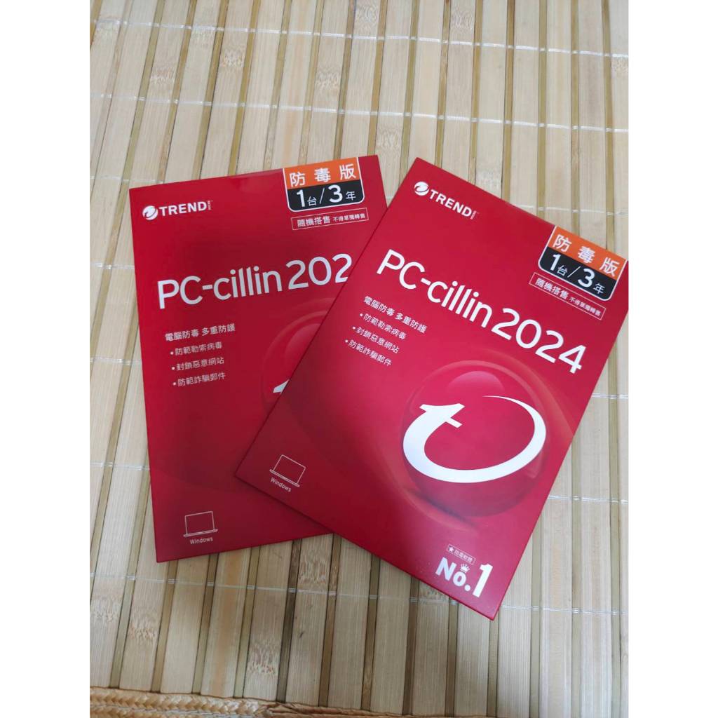趨勢 PC-cillin 2024 防毒版 三年一台隨機搭售版 非雲端版