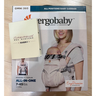 Ergobaby 二手揹巾 OMNI 360