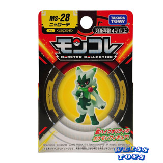 ★維斯玩具★ 現貨 神奇寶貝 寶可夢 TAKARA TOMY MS-28 蒂蕾喵 Pokemon Go 公仔 不挑盒況