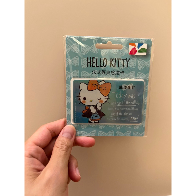 HELLO KITTY 法式經典悠遊卡