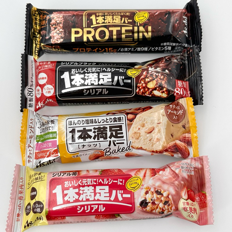 【日本高蛋白能量餅乾】日本朝日 Asahi 一本滿足 蛋白棒 蛋白能量棒 露營登山行動糧 代餐 代餐棒 高蛋白棒
