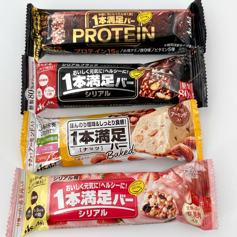 【即期優惠 高蛋白能量餅乾】日本朝日 Asahi 一本滿足 蛋白棒 蛋白能量棒 露營登山行動糧 代餐 代餐棒 高蛋白棒