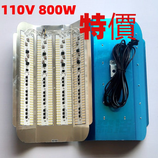 【臺灣12H出貨】碘鎢燈 110V 白光 黃光 暖色100W/200W/600W/800w LED燈防水 led投光燈