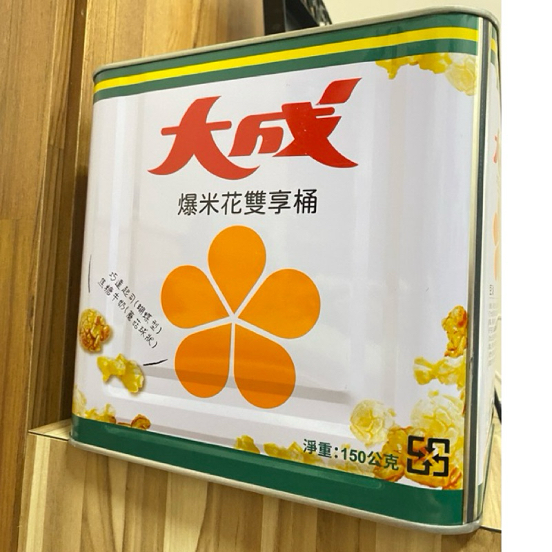 大成沙拉油造型存錢桶