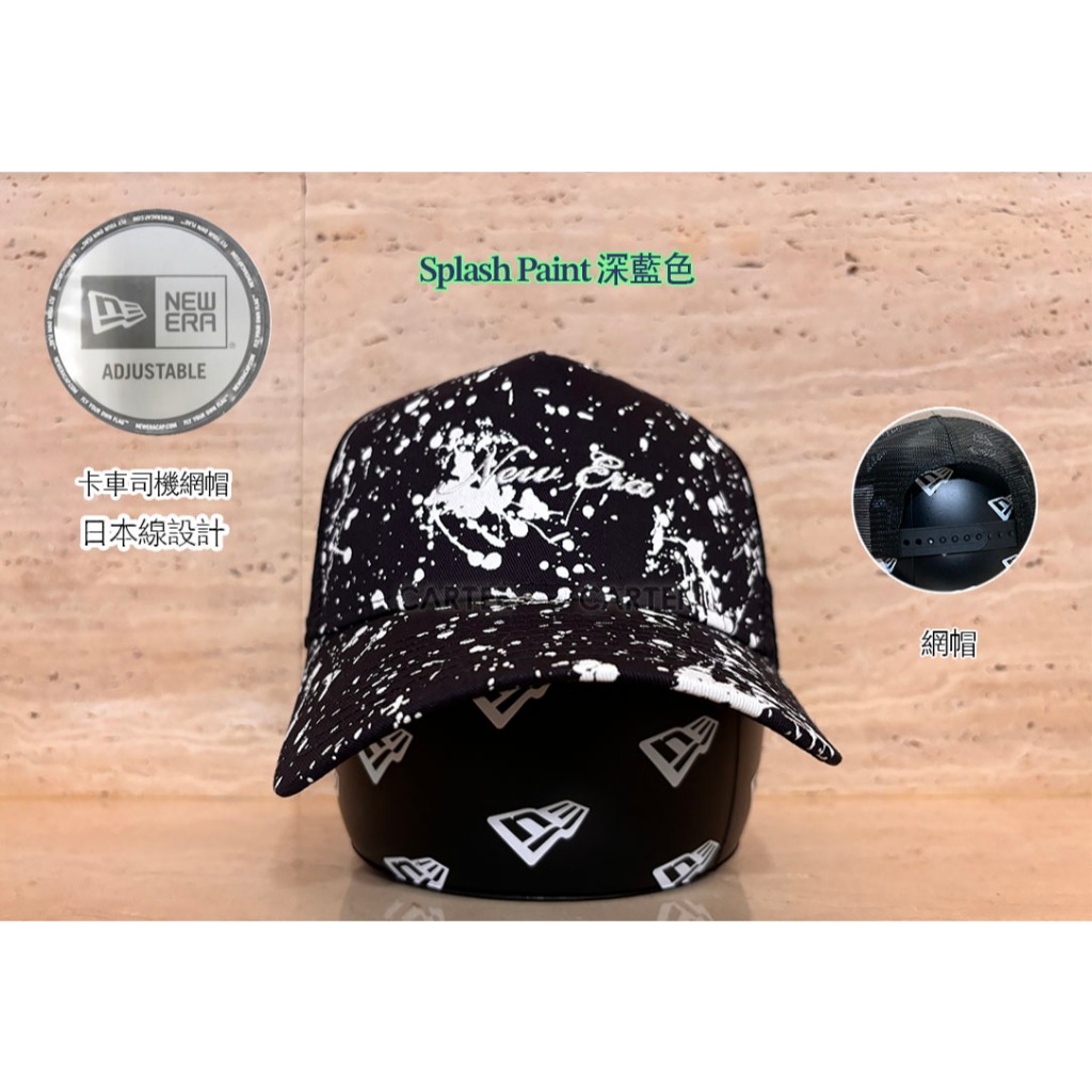 New Era Japan Line Splash Paint 9Forty A-Frame 日本設計潑漆深藍底卡車網帽