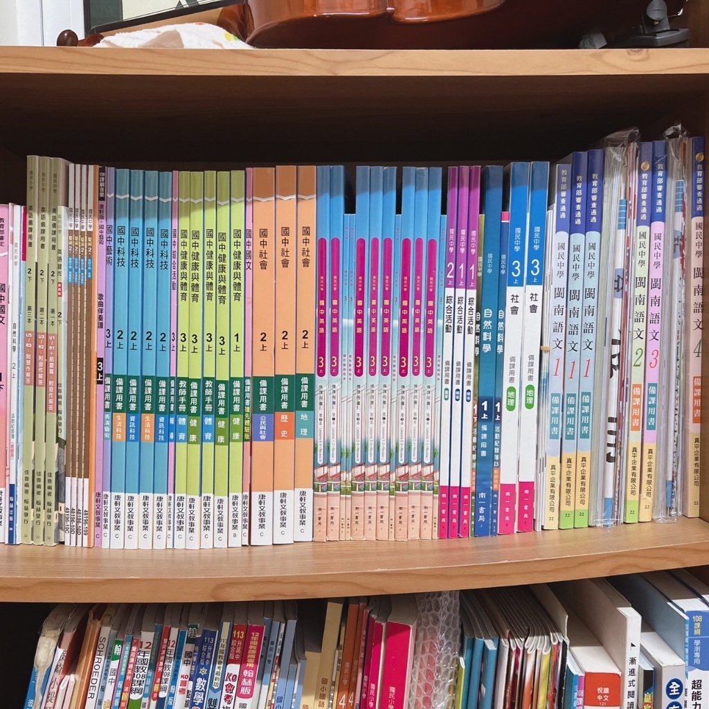 🏠親子愛❤️113 112學年上下康軒國中 生活科技 資訊科技 綜合活動 藝術 健康體育 備課用書 習作解答 翰林 南一